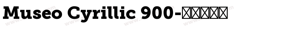 Museo Cyrillic 900字体转换